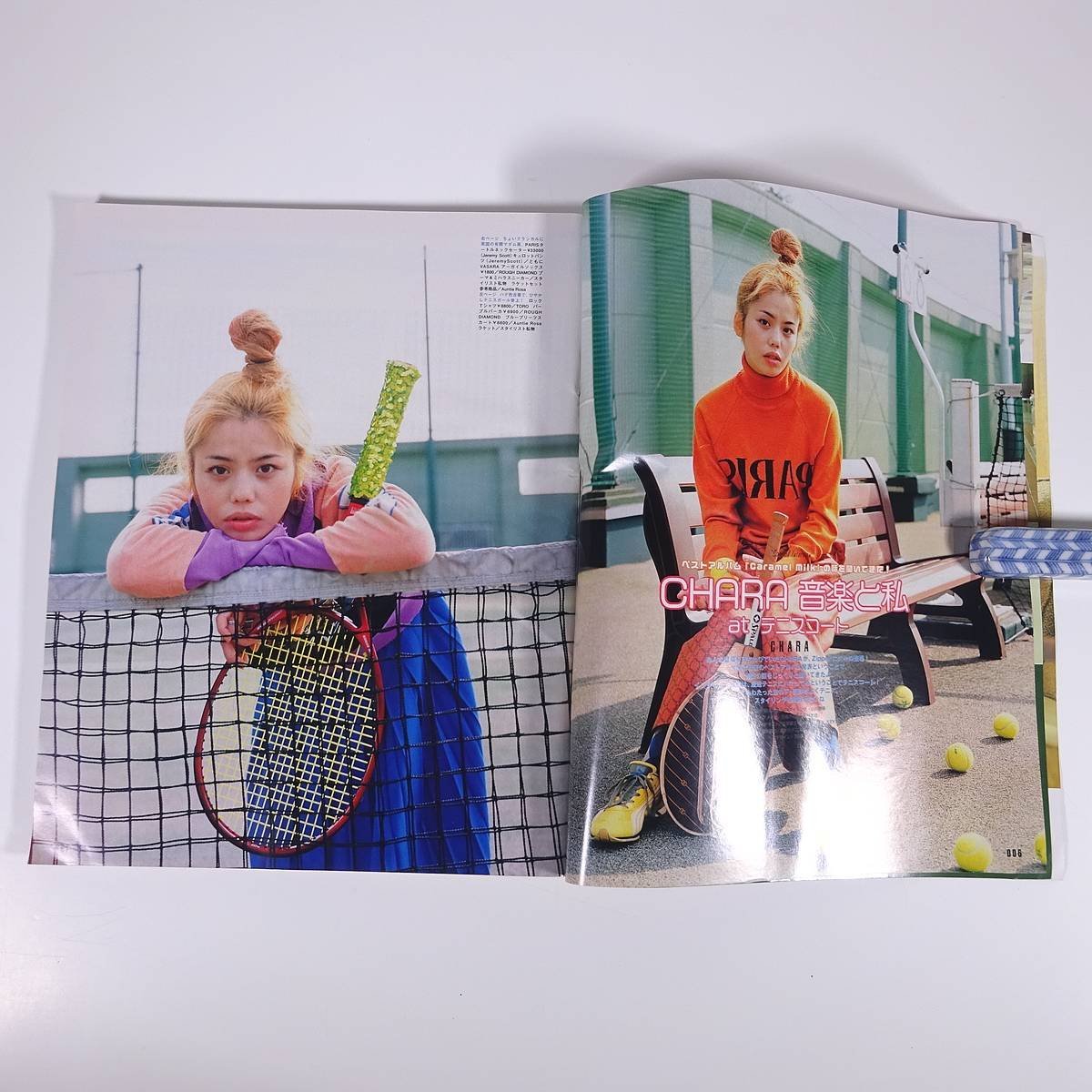 Zipper ジッパー No.91 2000/12 祥伝社 雑誌 女性誌 Zipper ジッパー No.91 2000/12 祥伝社 雑誌 女性誌