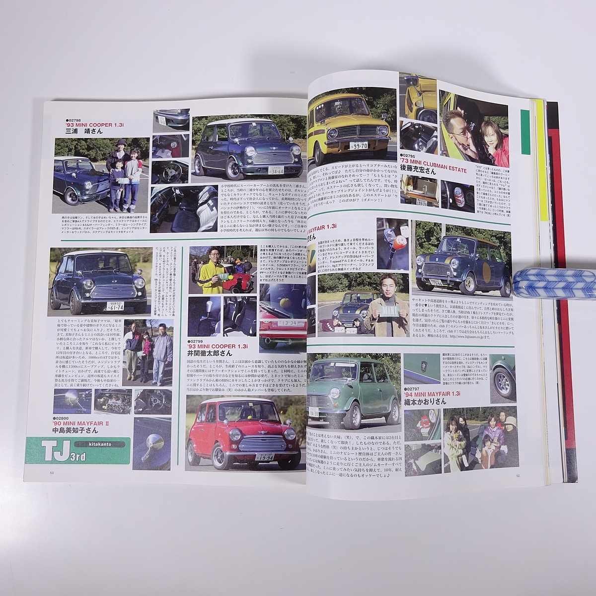 MINI freak ミニ・フリーク No.63 2002/4 ナツメ出版 雑誌 自動車 乗用車 カーBMC BMW 特集・再見Tuning PARADISE 出現New MINI ほか_画像8