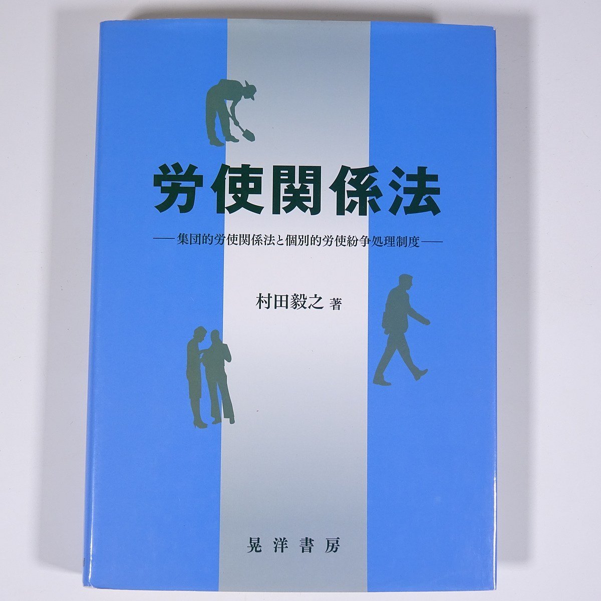 松山大学研究叢書の値段と価格推移は?|27件の売買データから松山大学