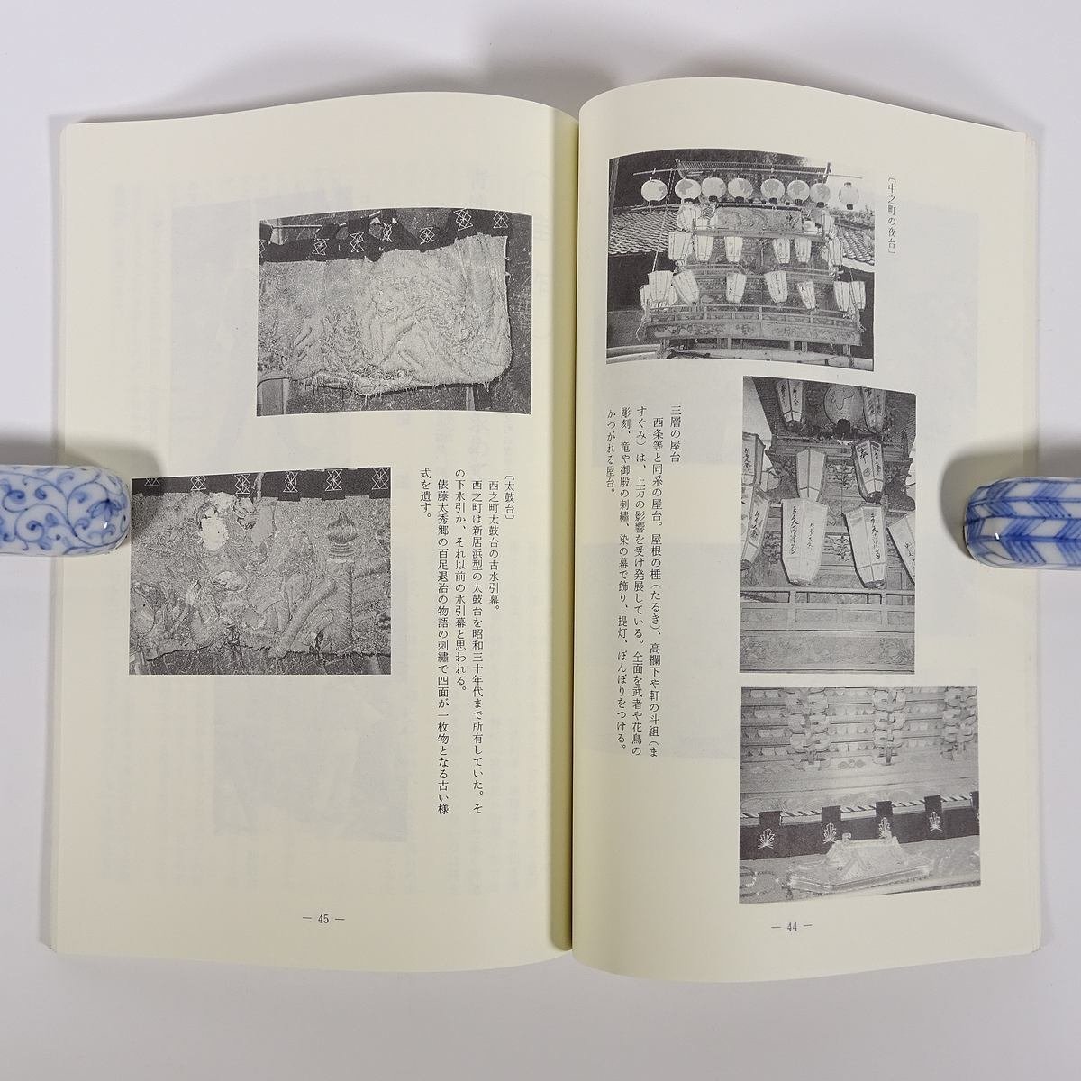  culture Ehime no. 18 number ( increase .) Ehime prefecture culture .. foundation 1988 small booklet . earth book@ prize theory writing winning work small west . Hara Sato preeminence . Ikeda . Yoshida . Akira 