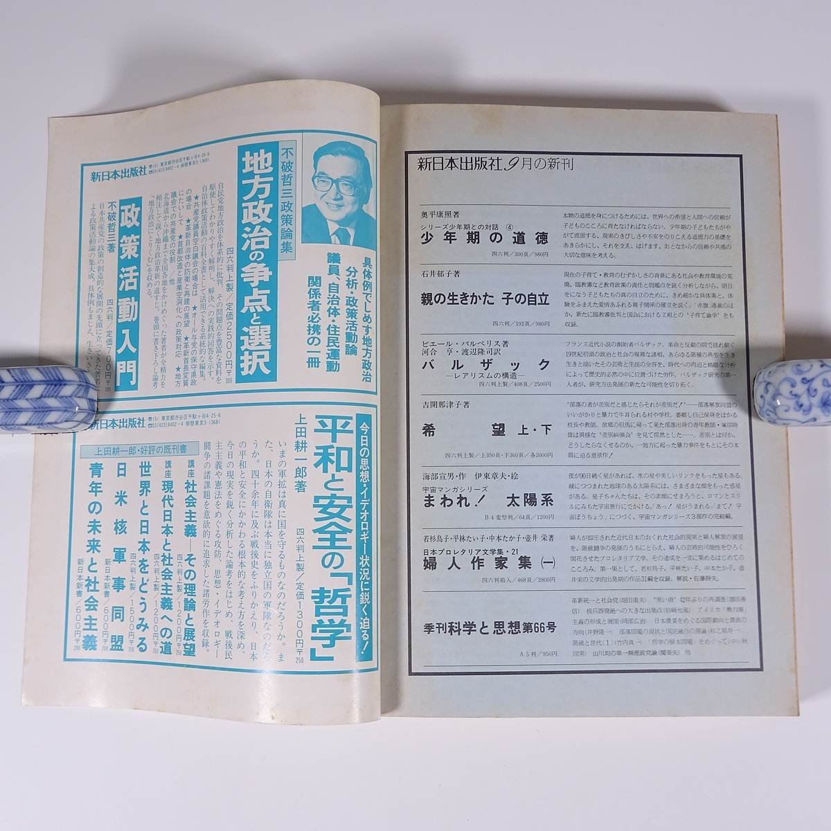 item_image_10