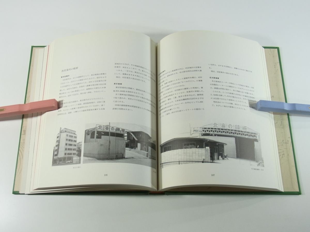 item_image_9