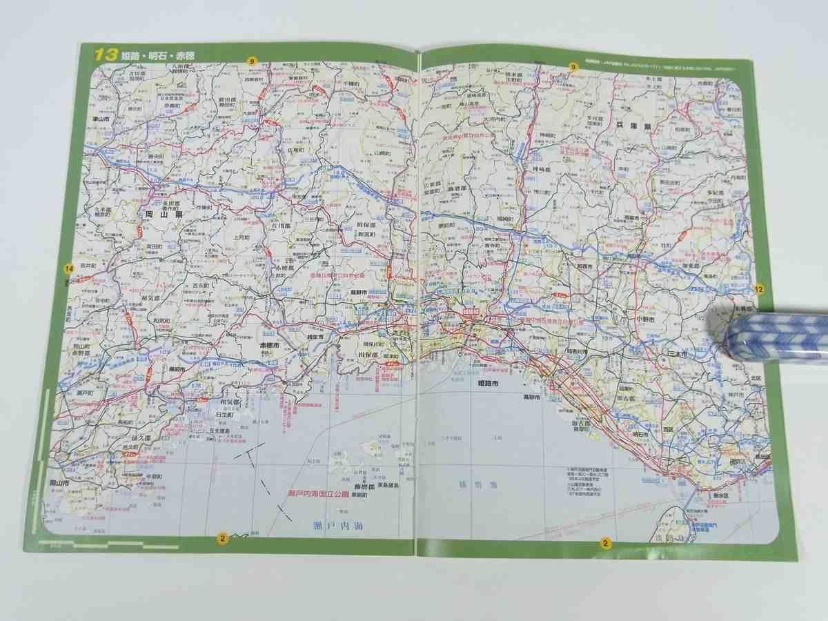  Shikoku Drive map magazine [ja unknown to] appendix JAF Japan automobile ream .1998 small booklet map of Japan load map Shikoku region Kagawa Tokushima Ehime Kochi other 