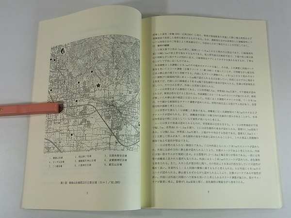 . necessary Ehime no. 7 number Ehime prefecture . warehouse culture fortune investigation center 2007 Kagawa prefecture sound ... trace. boat . type small stone . horse .. trace . earth. trade ceramics and porcelain middle ... country. ...