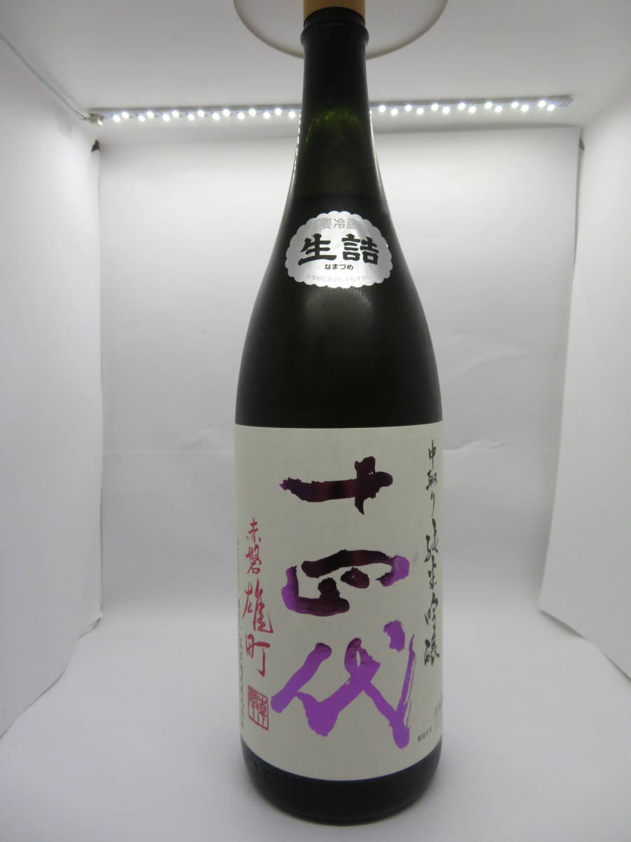 RET-302◇十四代 中取り純米吟醸 赤磐雄町 1800ml 未開栓品 ceratinxd.com