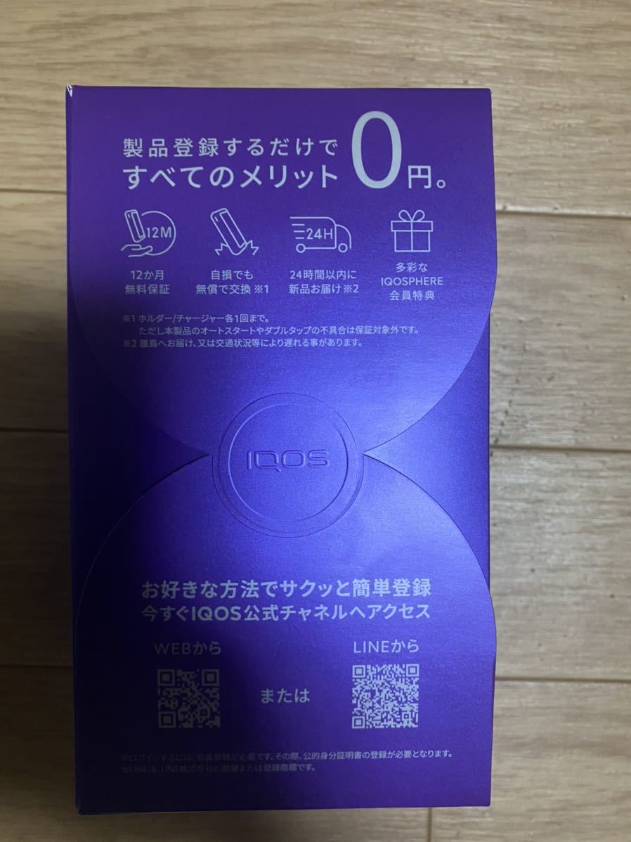 [1円スタート] 新品 未開封未登録 iQOS ILUMA NEON アイコス イルマ ネオン モデル 本体 セット 数量限定品 最新型 ILUMA LIMITED EDITION _画像3