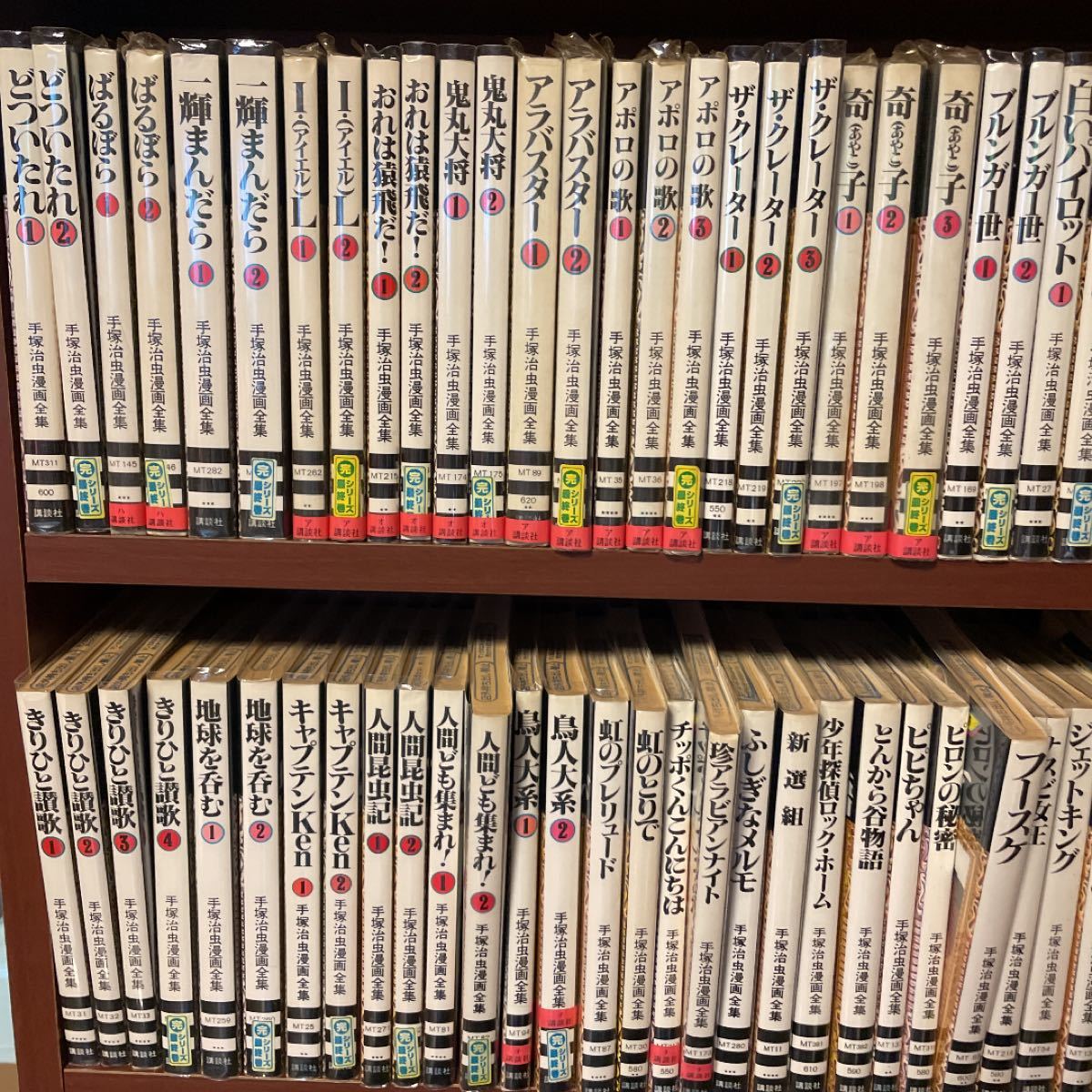 手塚治虫漫画全集 約175冊セット | contifarma.pe