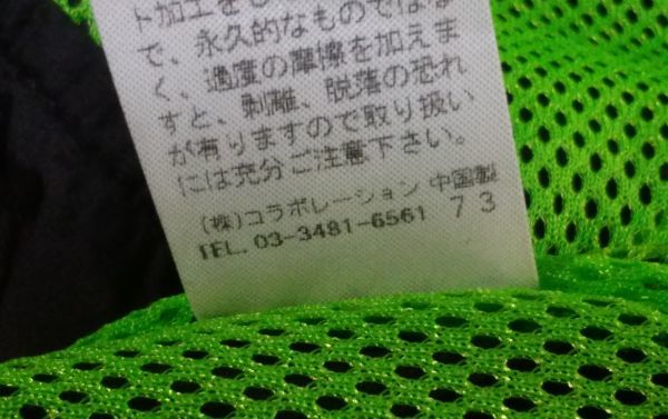 Laundry ATHLETA アスレタ ランドリー ウインドブレーカー 裏メッシュ SIZE:L 黒 キミドリ 送料510円～_画像8