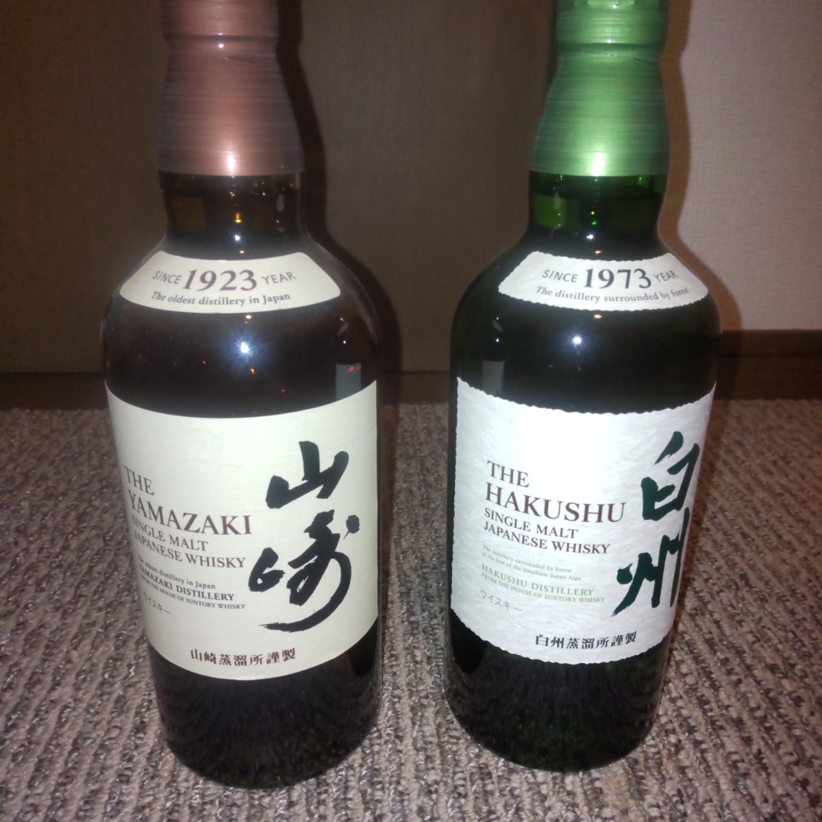 山崎NA、白州NA、700ml ☆ 2本セット【お値下げ不可】-