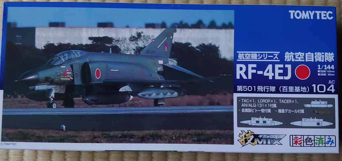 トミーテック 技MIX 1/144 未組立 航空自衛隊 RF-4EJ 第501飛行隊( トミーテック 技MIX 1/144 未組立 航空自衛隊 RF-4EJ 第501飛行隊(