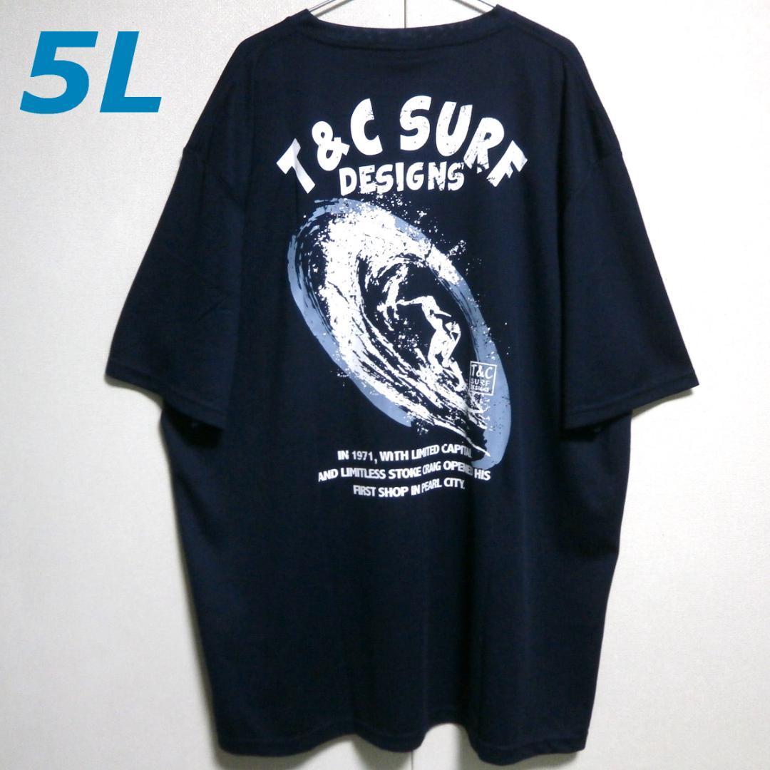 T&Cタウカン新品5L紺tシャツ吸水速乾メンズ大きいサイズ5Lタウン&カントリー ネイビー ドライ メッシュ 新作 サーフィン