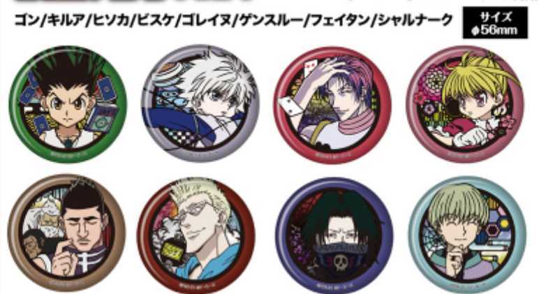 HUNTER×HUNTER 和紙缶バッジ Vol 4 未開封10点 切り絵シリーズ HUNTER×HUNTER 和紙缶バッジ Vol 4 未開封10点 切り絵シリーズ