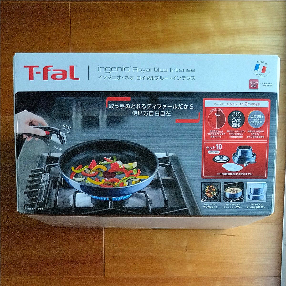 ★☆新品未開封!　ティファール  インジニオ ネオ ロイヤルブルー インテンス セット１０ T-FAL☆★