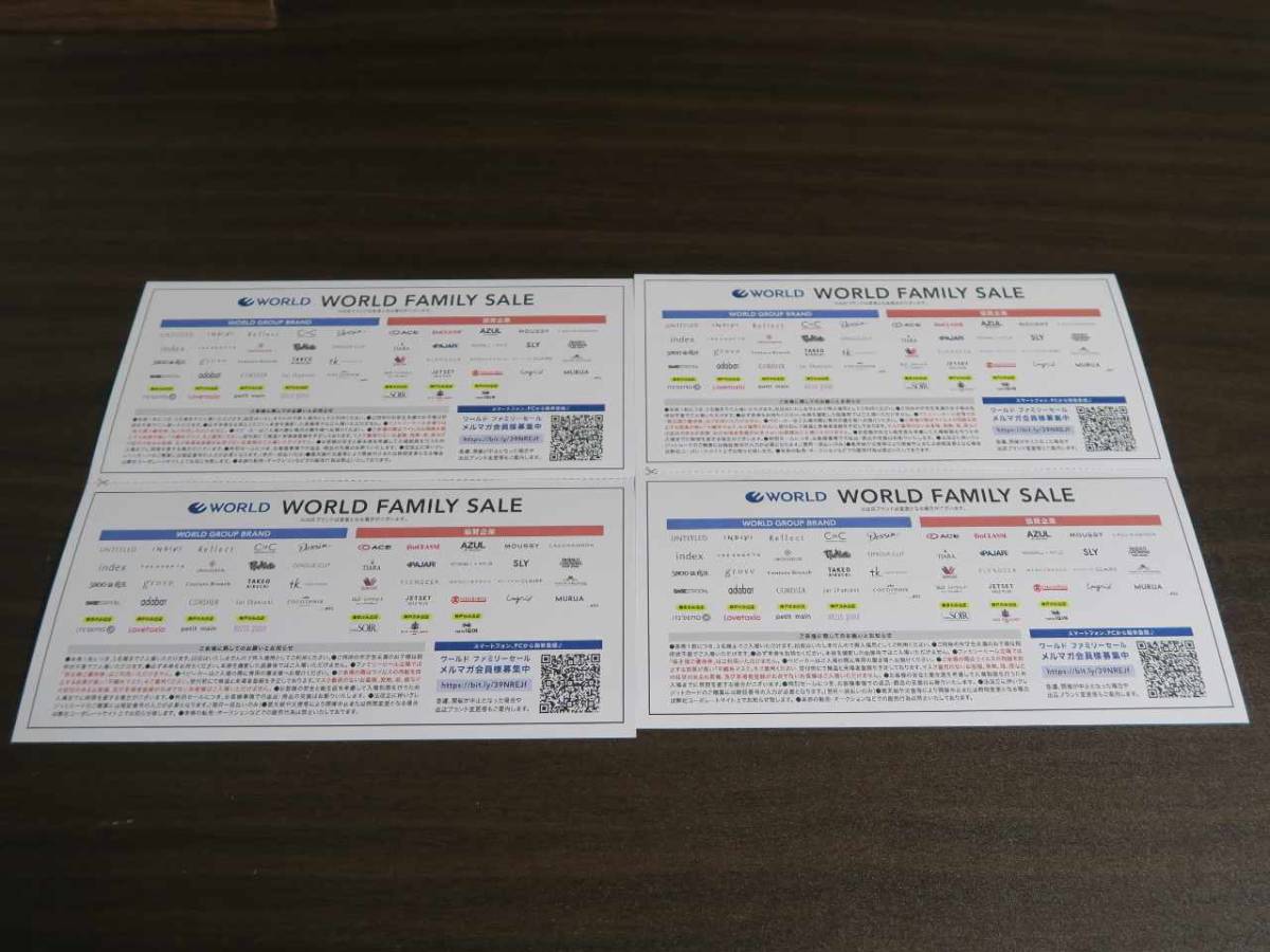 WORLD ワールド 株主優待券 6,500円分 (2,500円×2枚 , 1,500円×1枚) 有効期限：2023年6月30日 おまけ付(ファミリーセール招待券4枚)_画像5