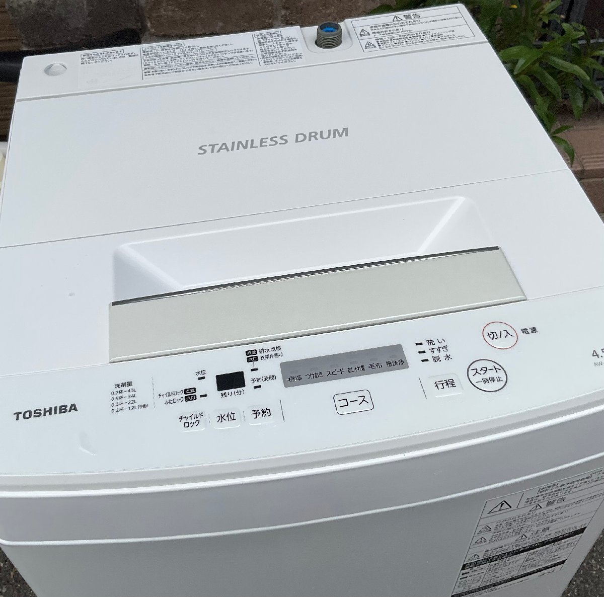 15400円 全てのアイテム 中古 SGA-NWT74A 洗濯機 2018年モデル 7.0kg HITACHI 日立 白い約束 NW-T74-A 浸透洗浄 風脱水 らくらく設置配送サービス付き 美品