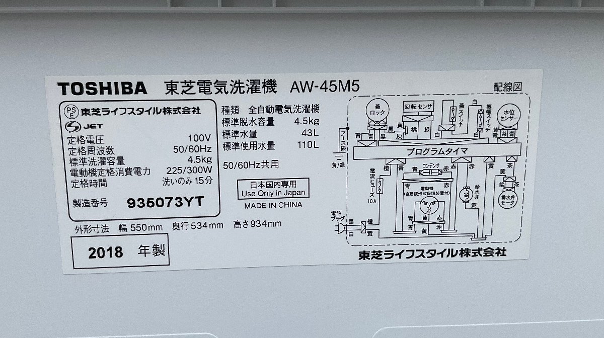15400円 全てのアイテム 中古 SGA-NWT74A 洗濯機 2018年モデル 7.0kg HITACHI 日立 白い約束 NW-T74-A 浸透洗浄 風脱水 らくらく設置配送サービス付き 美品