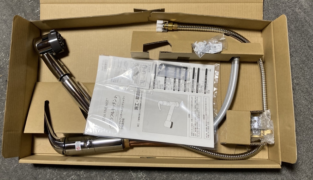 新品・未使用品】ミラブルキッチン シングル ワンホール キッチン ミラブル proenergi.com