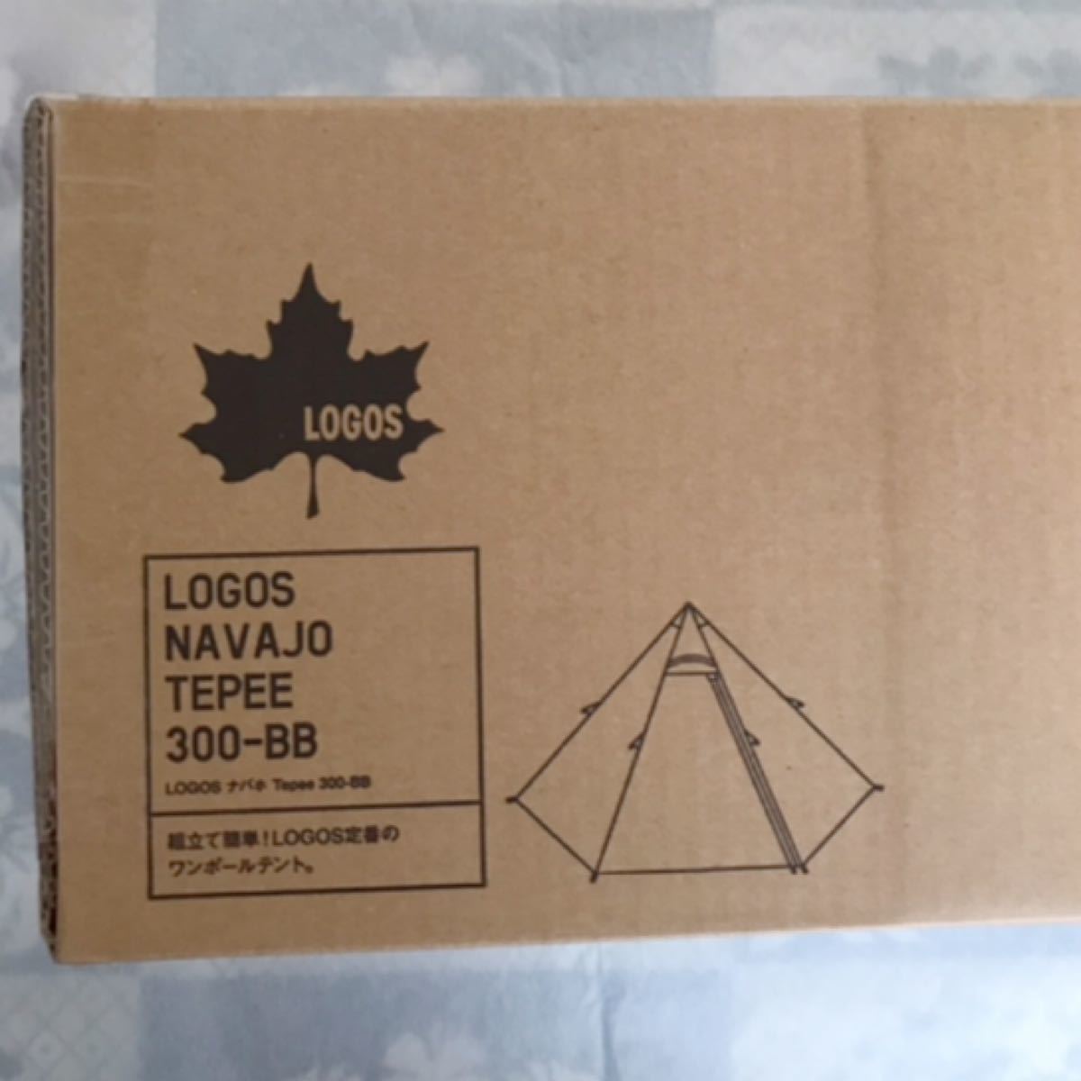 【新品未開封】LOGOS ナバホ Tepee 300-BB ティピーテント 