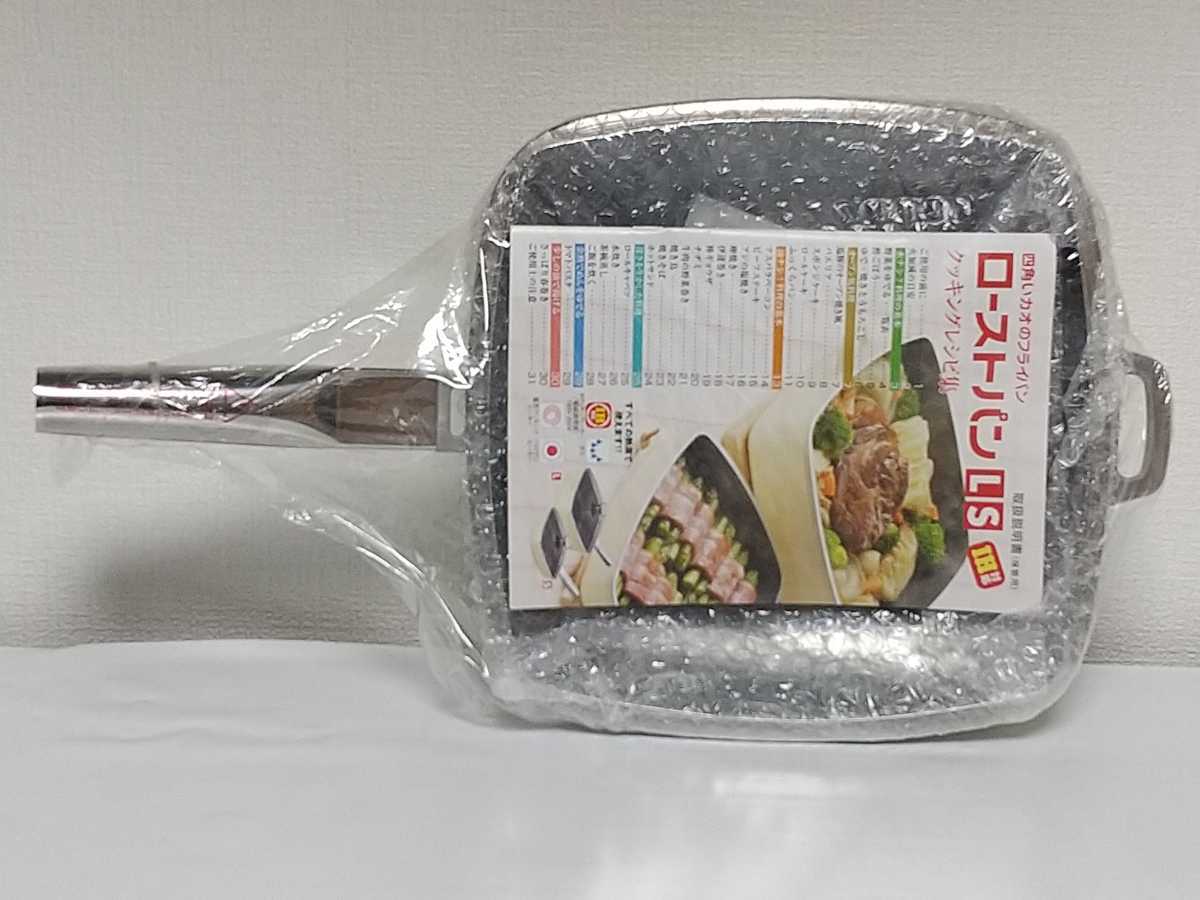未使用 アサヒ軽金属 ローストパン L (25cm) 適温計 ハート 未使用 アサヒ軽金属 ローストパン L (25cm) 適温計 ハート