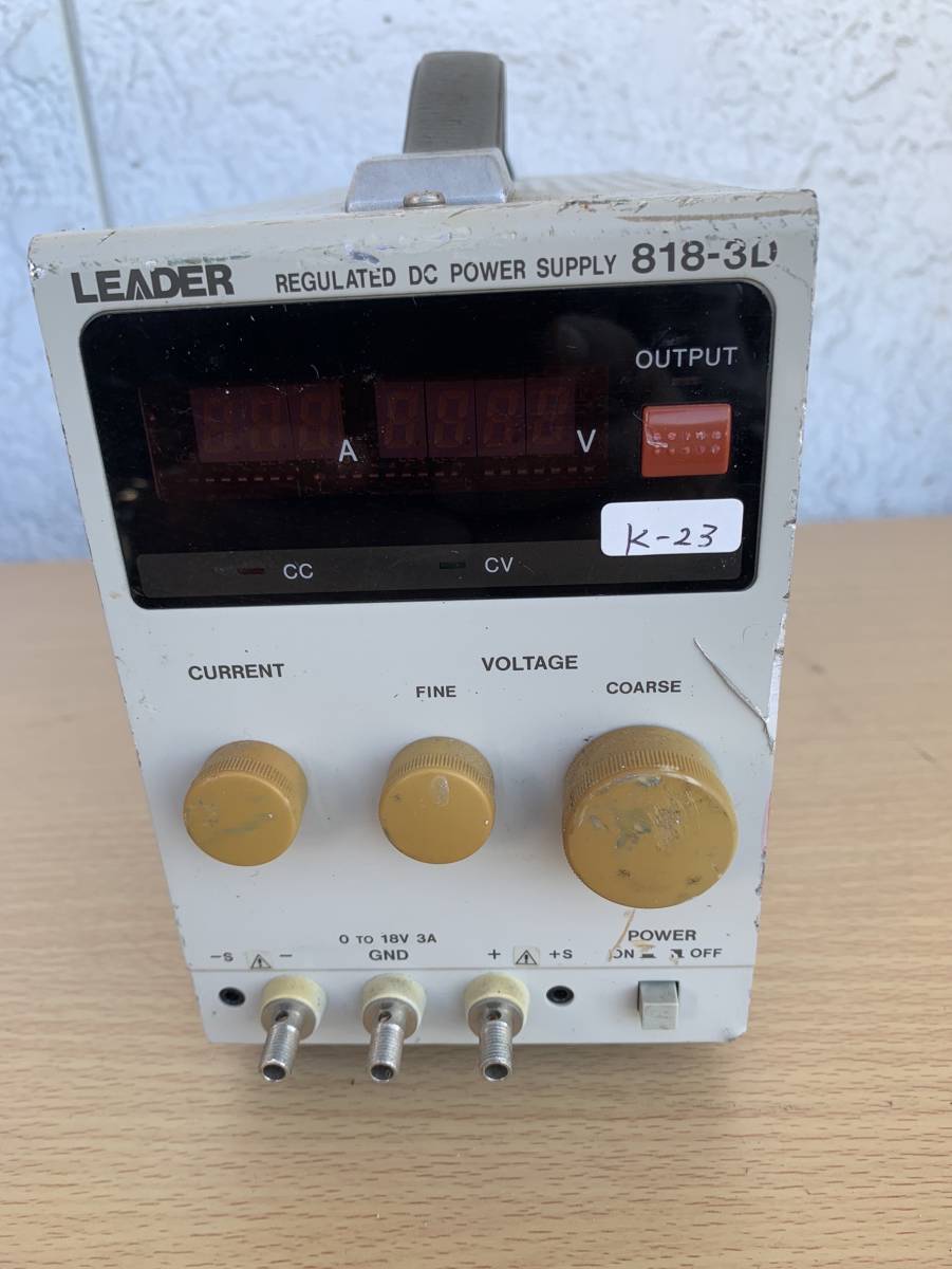 【LEADER リーダー電子】regulated dc power supply (818-3D) DC電源 直流安定化電源 ジャンク品_画像1