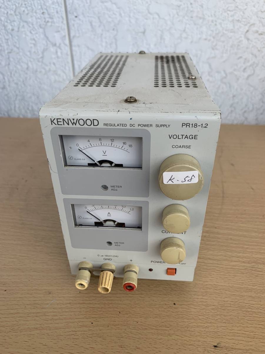 KENWOOD ケンウッド】regulated dc power supply (PR18-1.2) DC KENWOOD ケンウッド】regulated dc power supply (PR18-1.2) DC