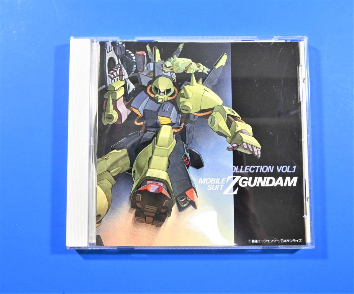 公式の店舗 CD 機動戦士Zガンダム BGM集 Vol.1 Z GUNDAM
