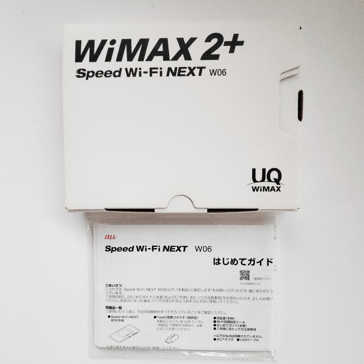 HUAWEI WiMAX2＋ W06 speed Wi-Fi NEXT 
