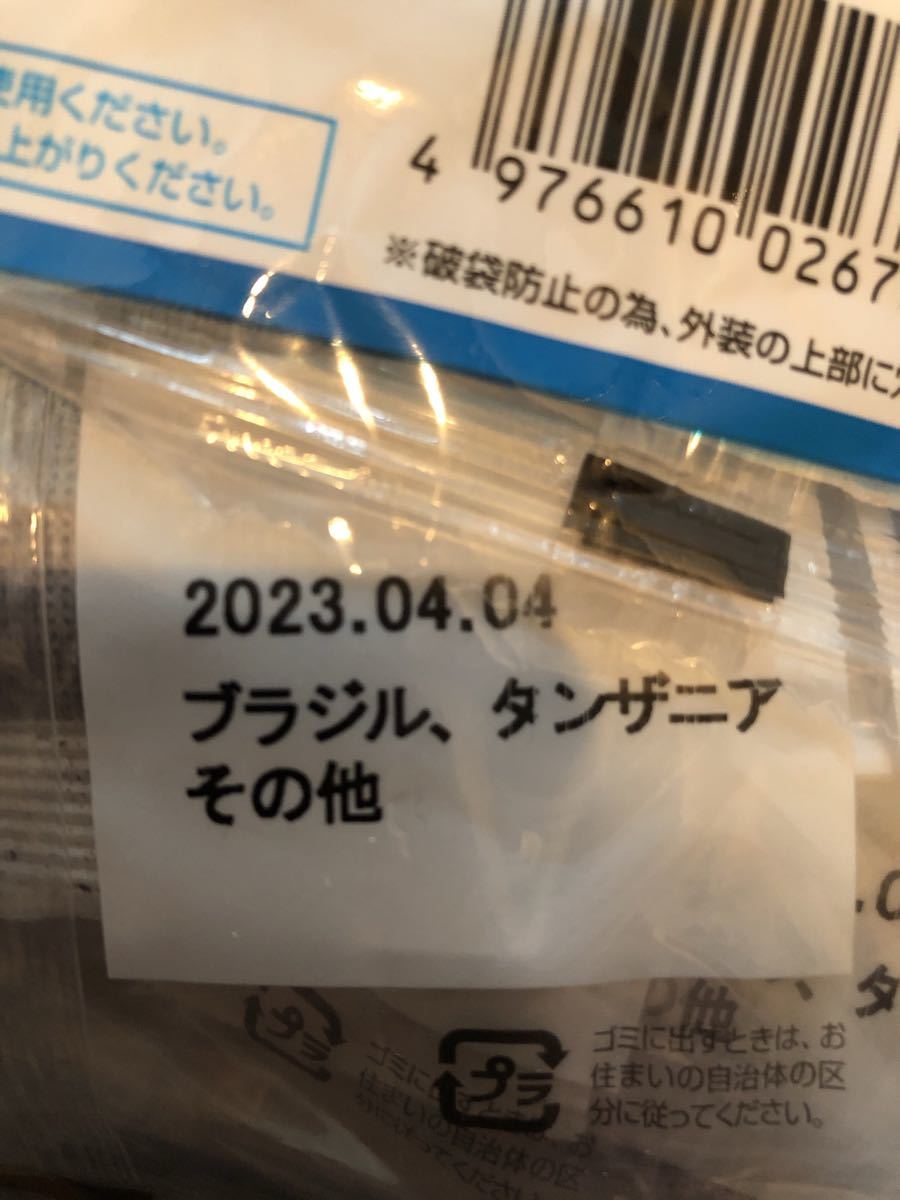 お値下げ !!コストコ   HAMAYA  水出しアイスコーヒー  16袋 未開封発送