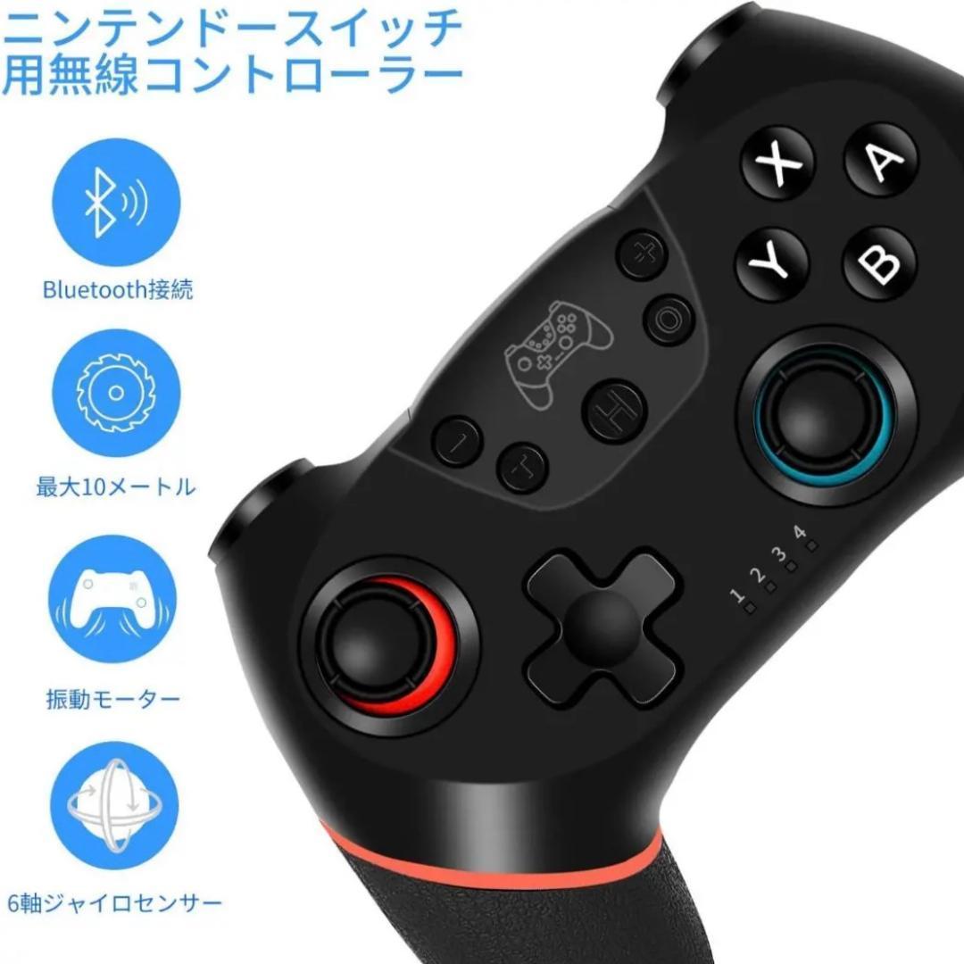 スイッチコントローラー　プロコン　Nintendo Switch ニンテンドウ