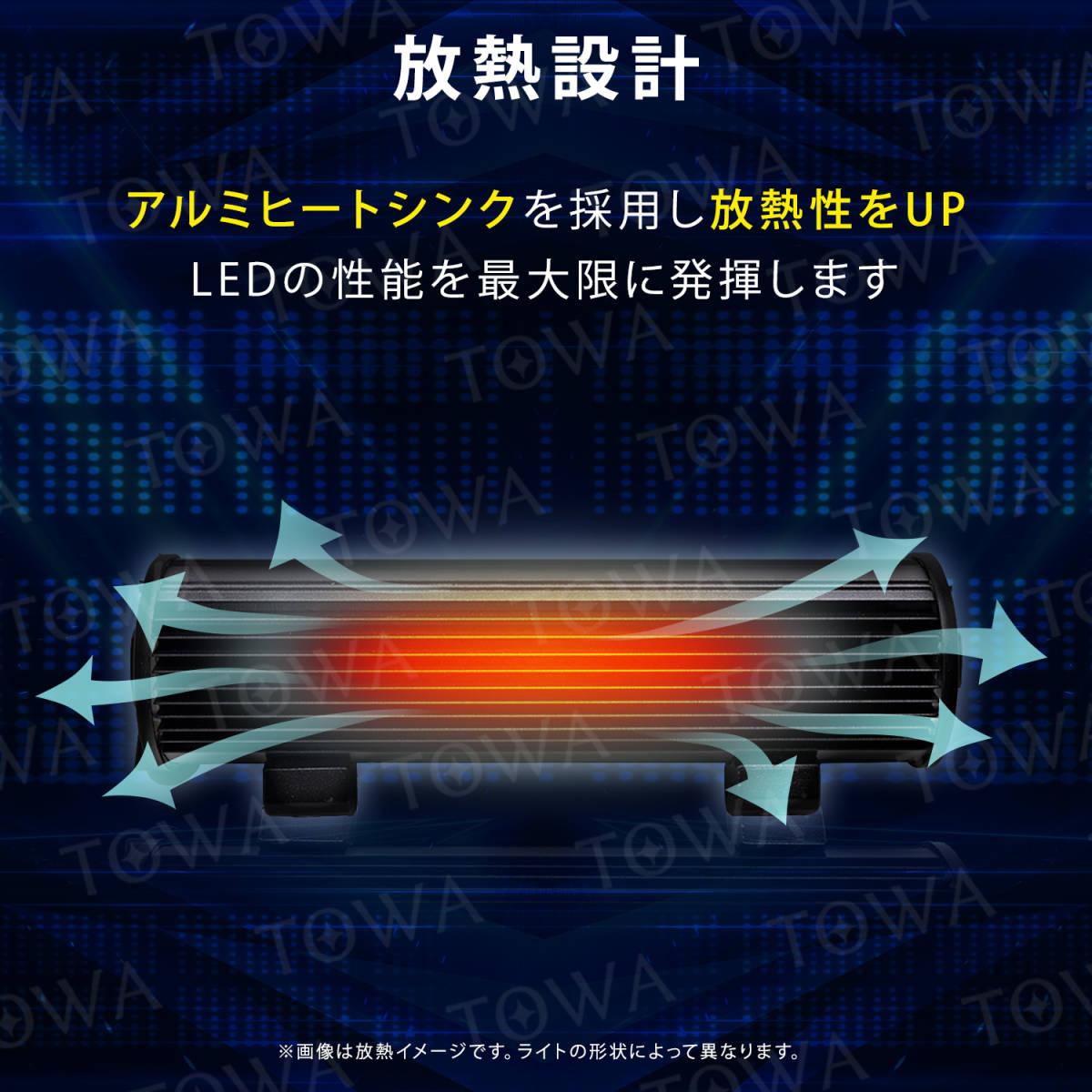 953-100w CREE製 led作業灯 100w 狭角 ワークライト 投光器 防水 12v24v LED集魚灯 バックランプ デッキライト 路肩灯 補助灯 タイヤ灯_画像4