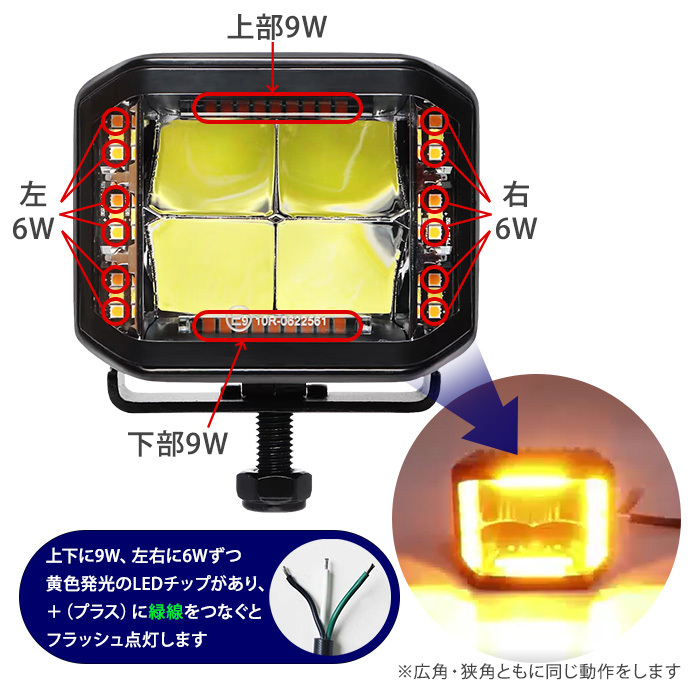 10270-100w led作業灯 ワークライト イエロー フラッシュ点滅 100w 広角 警告灯 LED投光器 デッキライト 前照灯 路肩灯 補助灯 タイヤ灯 _画像3