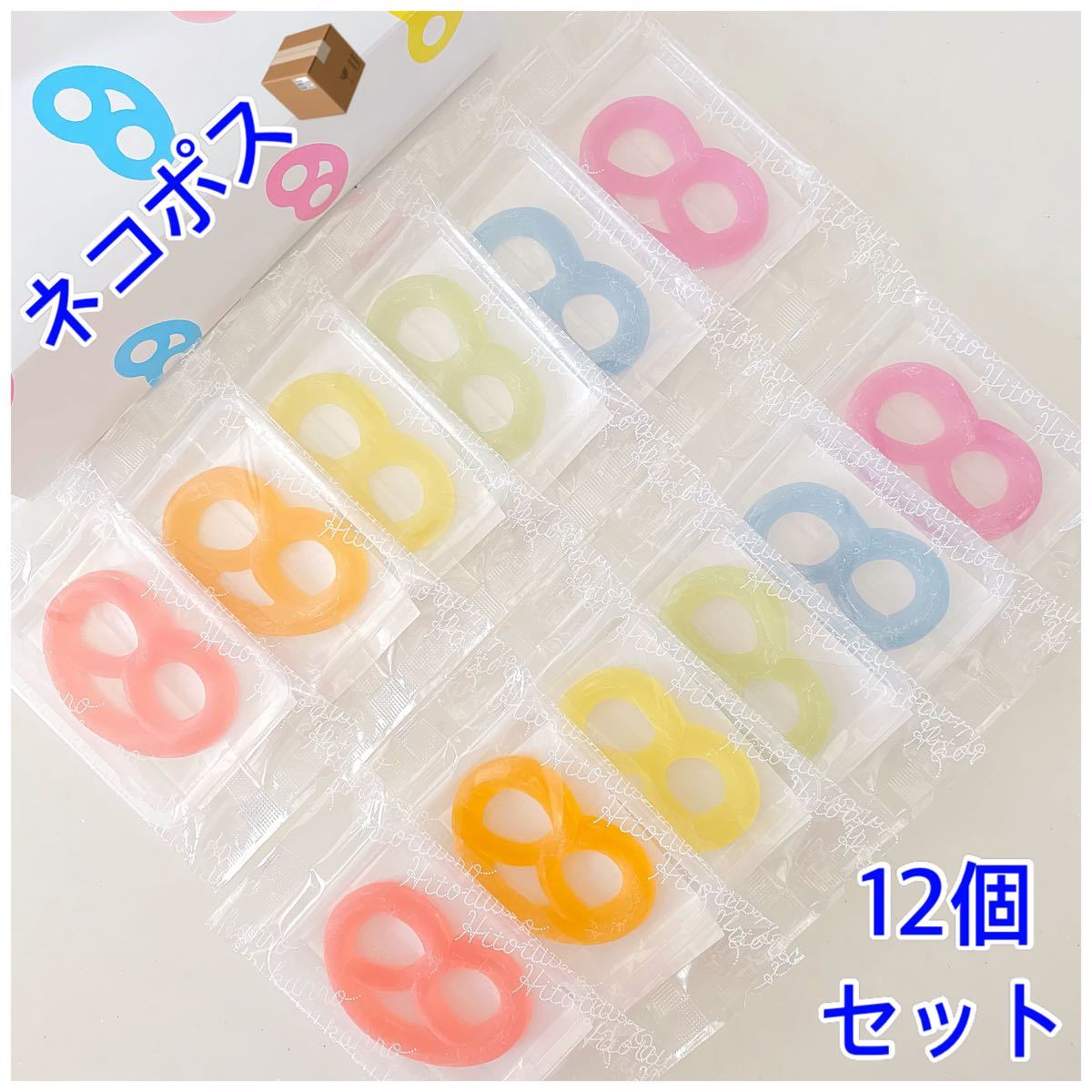 グミッツェル12個セット ヒトツブカンロ|Yahoo!フリマ(旧 グミッツェル12個セット ヒトツブカンロ|Yahoo!フリマ(旧