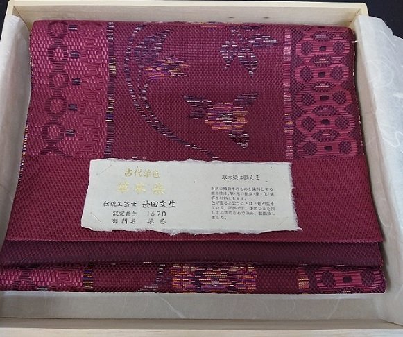 YH-2422 美蓉更紗 草木染織 古代染色 草木染 なごや帯 伝統工芸士 渋田文生 リメイク素材 材料 ハンドメイド 未使用品(未仕立て)|売買されたオークション情報、Yahoo!オークション(旧ヤフオク!) の商品情報をアーカイブ公開 - オークファン(aucfan.com)