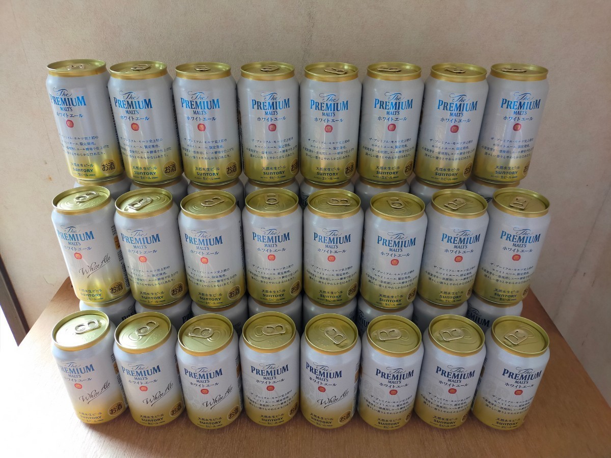 プレミアムモルツ ホワイトエール 350ml×48缶 - glidanow.co.il