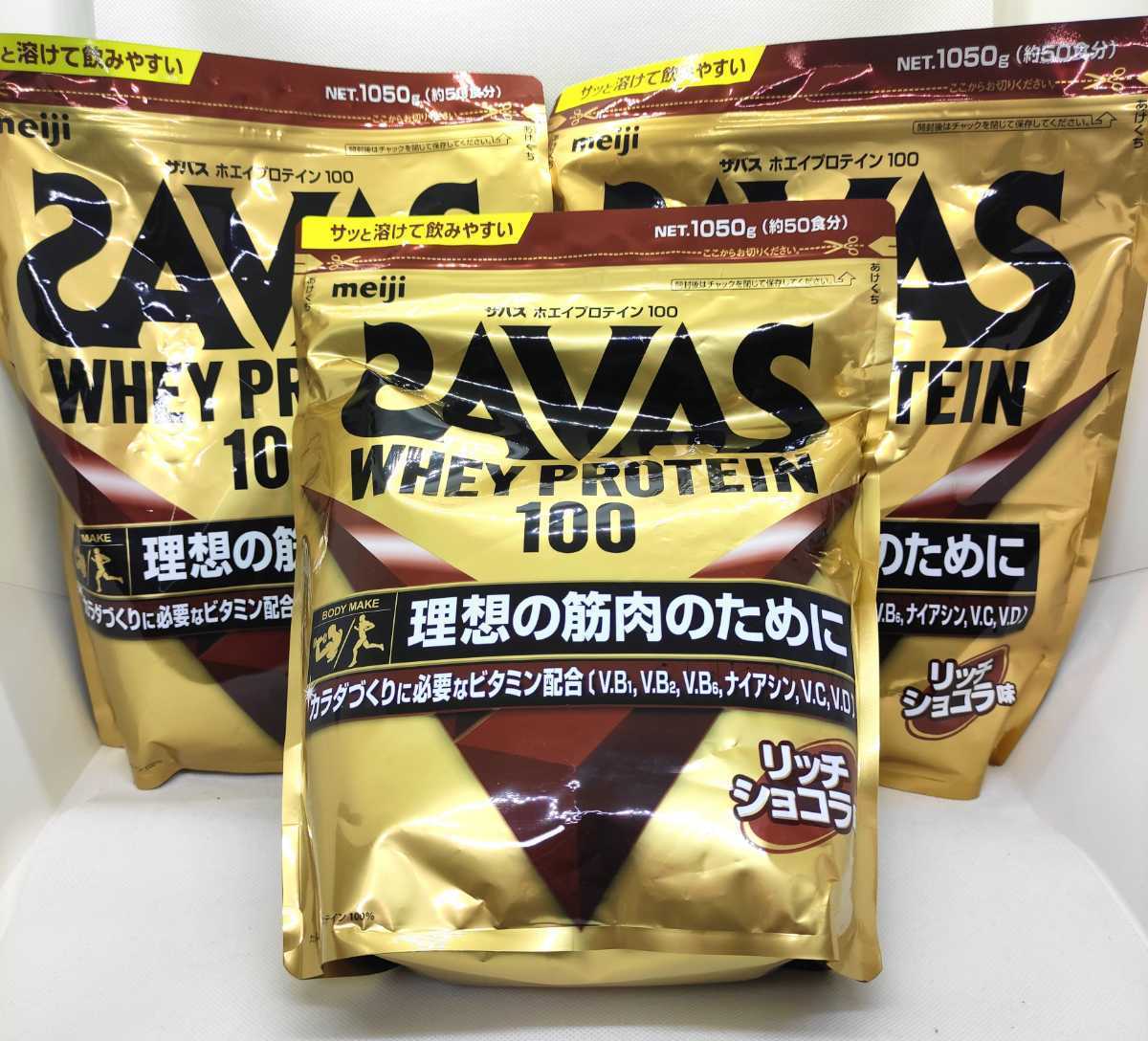 ザバス(SAVAS) ホエイプロテイン100+ビタミン リッチショコラ味 【50