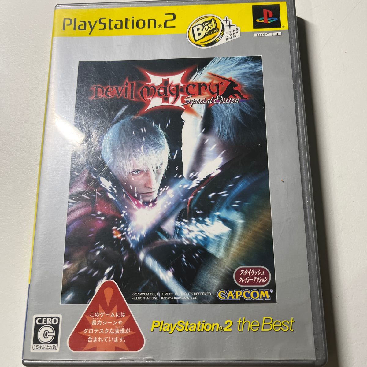 【PS2】 デビル メイ クライ 3 スペシャル エディション [PlayStation 2 the Best］