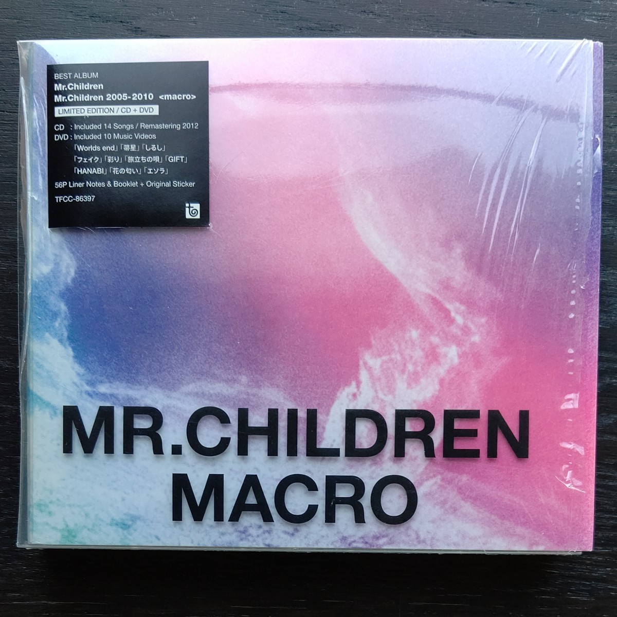 Mr.Children 2001-2005 MICRO 2005-2010 MACRO 1992-1995 es