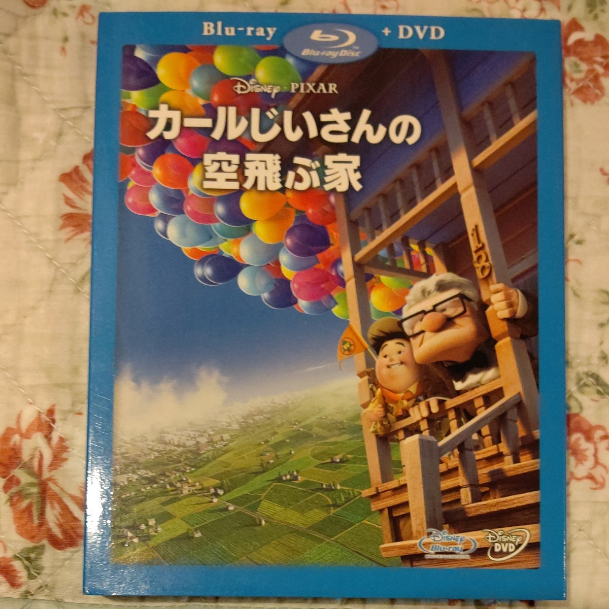 カールじいさんの空飛ぶ家 + Mr.インクレディブル  2タイトル