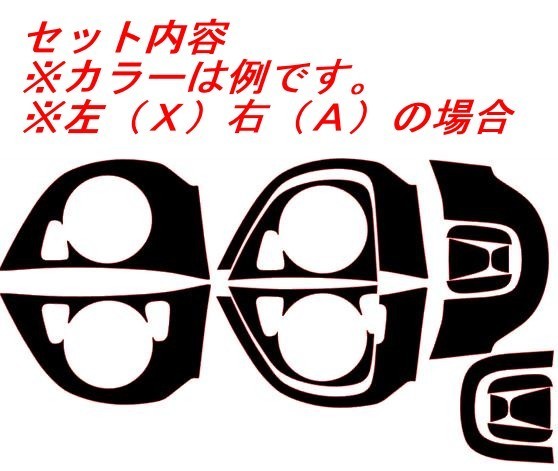 N-ONE　ステアリングカスタマイズセット　メタリックパール　車種別カット済みステッカー専門店ｆｚ　JG1 JG2_画像5