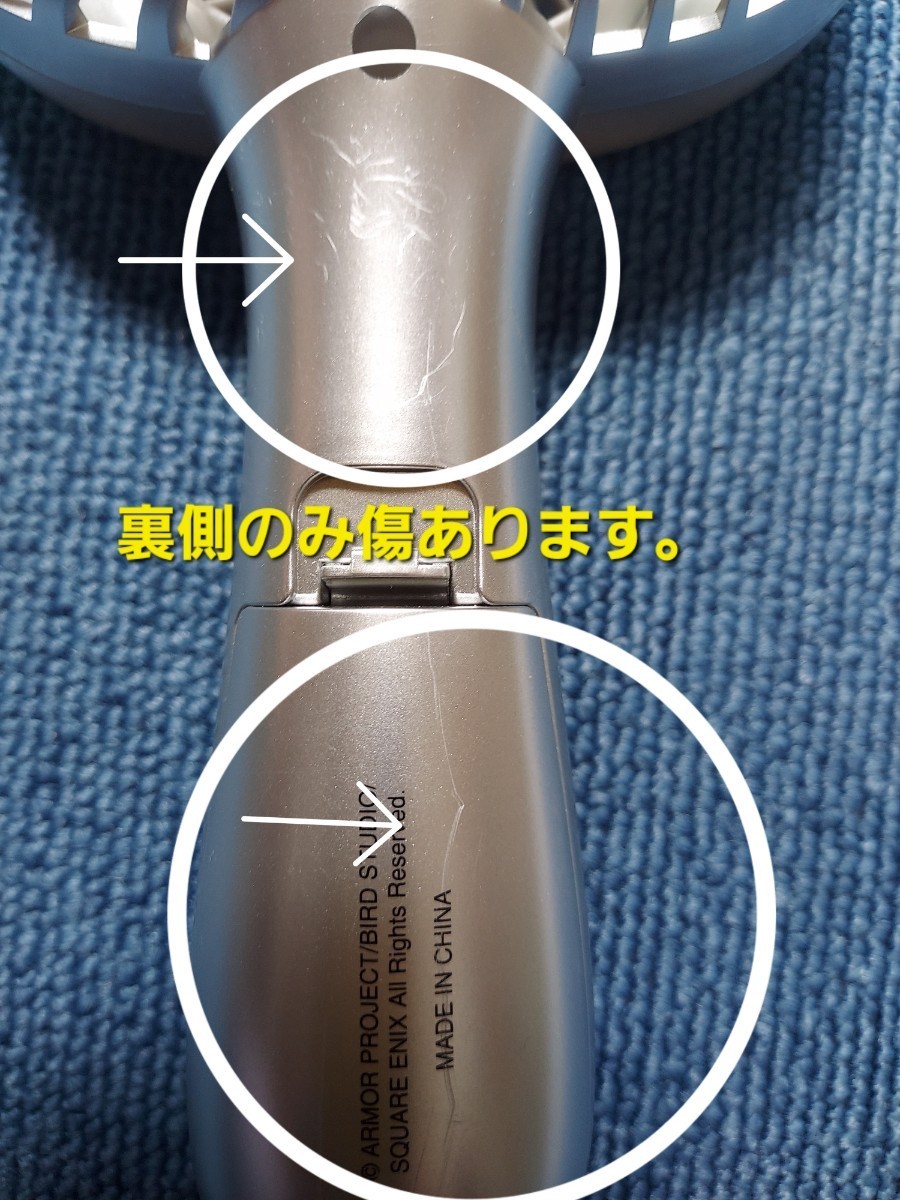 ★最終価格★【タグ付き未使用】ドラクエ BIGぬいぐるみメッシュ　&ハンディ扇風機(箱なし)セット売り