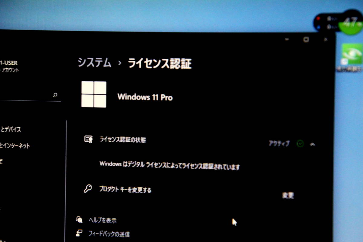 超値下げ！ NEC ノートパソコン PC-LL550TG1Y Windows11 PRO SSD128GB ACアダプター付き 放熱系清掃済み 送料無料_ＯＳはデジタル認証取得済みです。