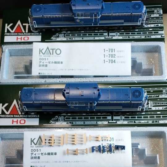 KATO 1-704 DD51北斗星色2両セット | www.norterminal.no