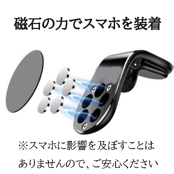 アリオン スマホ 携帯 ホルダー エアコン吹き出し口 クリップ型 全3 色 選択式 汎用品