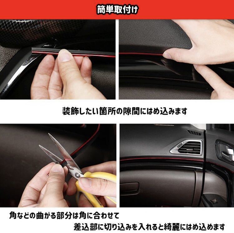  car interior molding 5m in car crevice electric outlet plating interior all-purpose dress up stylish easy installation car supplies installation spatula attaching 