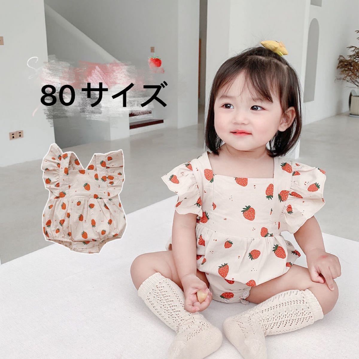 Paypayフリマ ベビー服 いちご 新生児 ロンパース 袖なし 赤ちゃん 子ども服 可愛い 女の子 カバーオール 撮影 写真 出産祝い 誕生日 Paypayフリマ ベビー服 いちご 新生児 ロンパース 袖なし 赤ちゃん 子ども服 可愛い 女の子 カバーオール 撮影 写真 出産祝い 誕生日