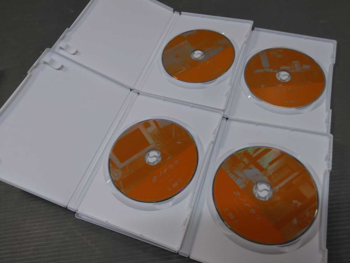 出産祝いなども豊富 恋ノチカラ DVD BOX 堤真一 深津絵里 矢田亜希子
