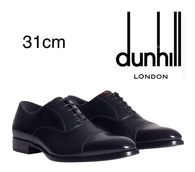 新品】dunhill(ダンヒル) 革靴 ストレートチップ 31cm | www.csi.matera.it