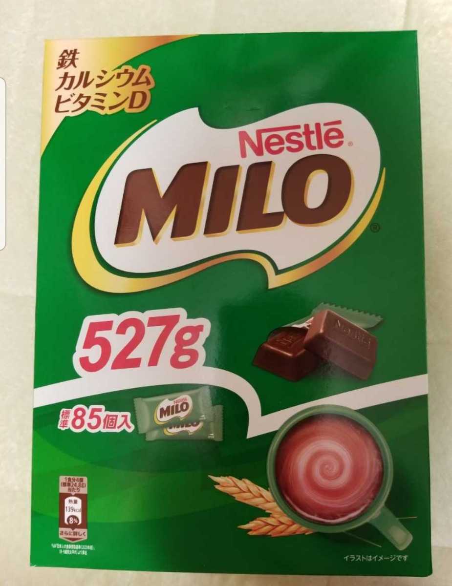 送料無料　ミロ　チョコレート　85個入り　ネスレ　コストコ　チョコ　MILO　Nestle　お菓子_画像1