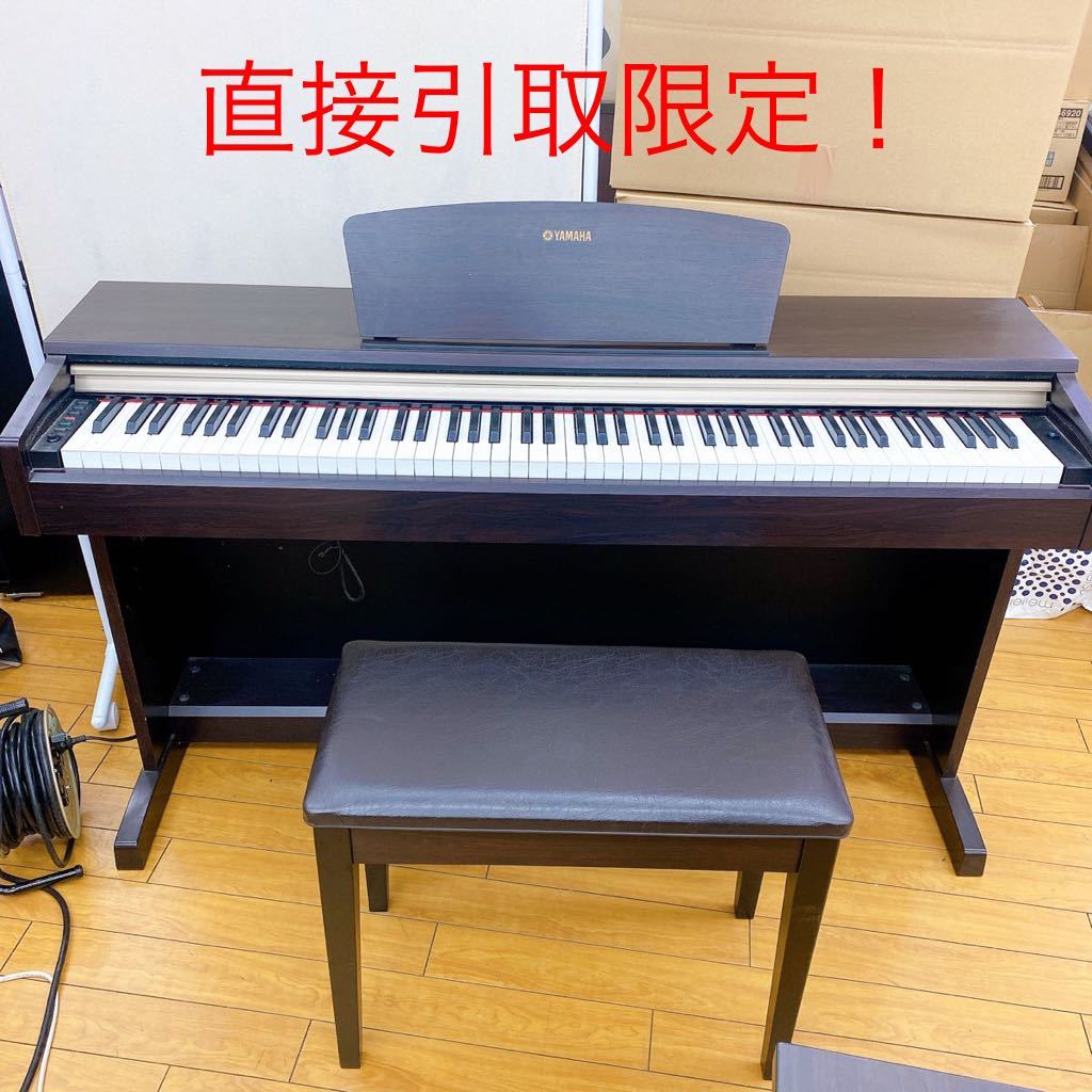 CS18 【動作品】YAMAHA ヤマハ 電子ピアノ YDP-151 88鍵盤 2005年製