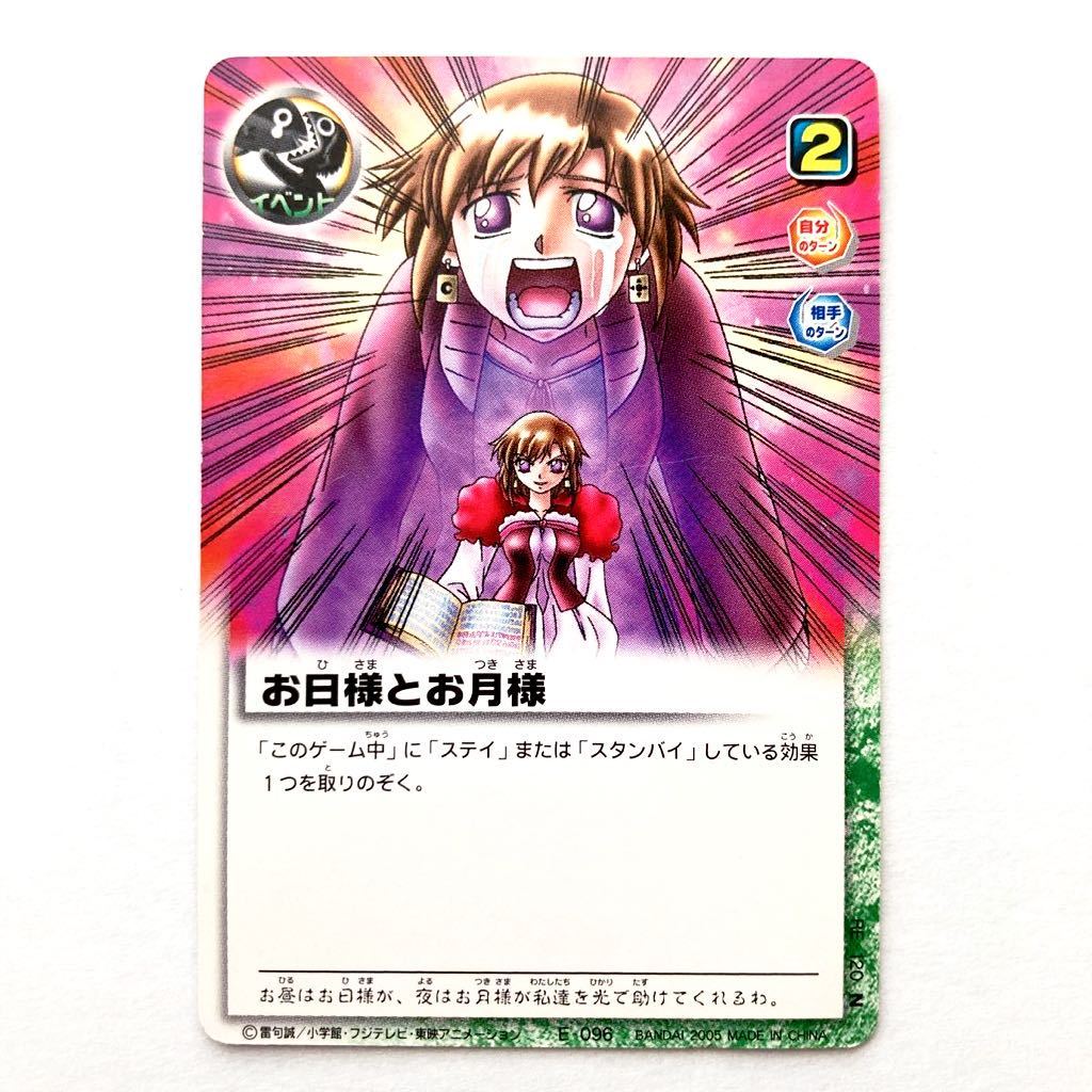 Yahoo!オークション - d71)金色のガッシュベル カードバトル Yahoo!オークション - d71)金色のガッシュベル カードバトル